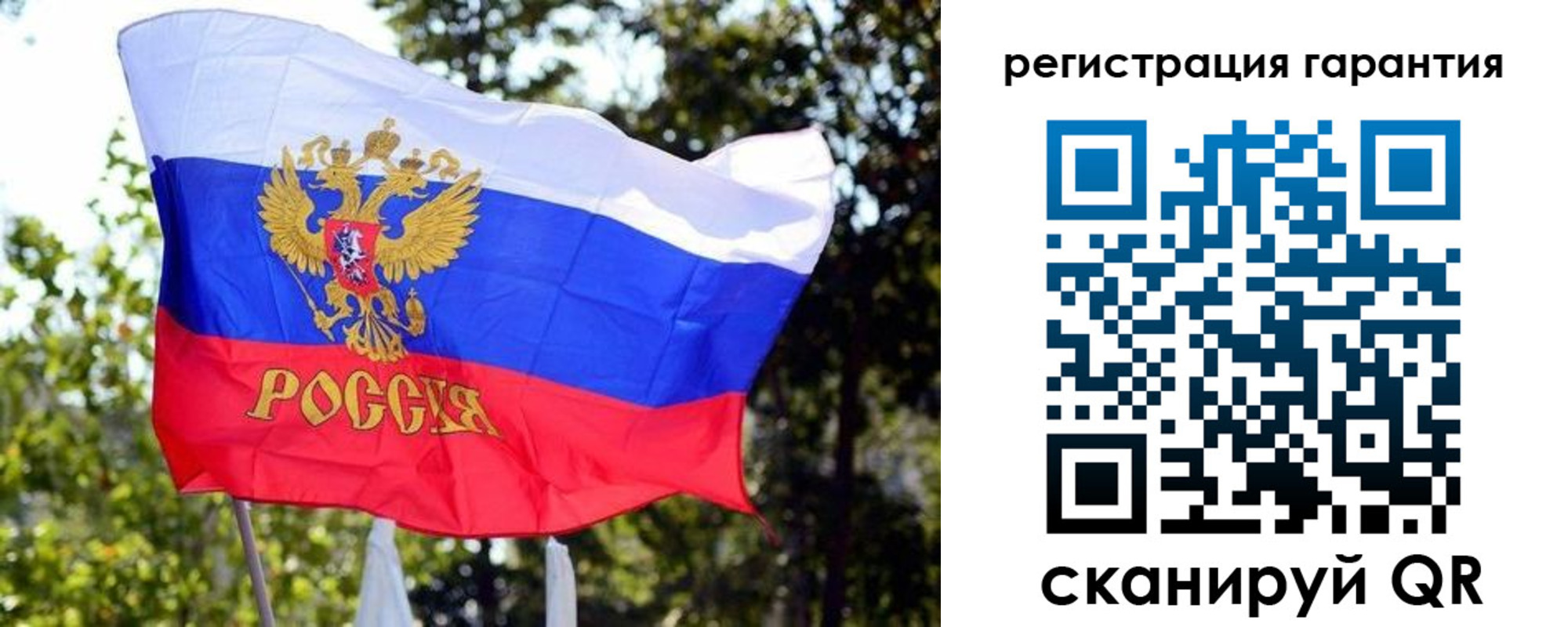 прописка паспорт в Новоаннинском